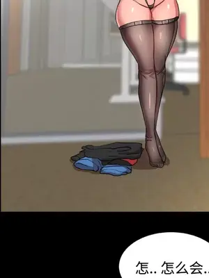 成人競技場 1-25話[完結]_017043