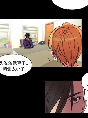 成人競技場 1-25話[完結]_017044