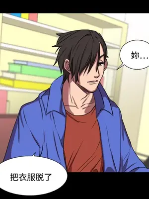 成人競技場 1-25話[完結]_017045