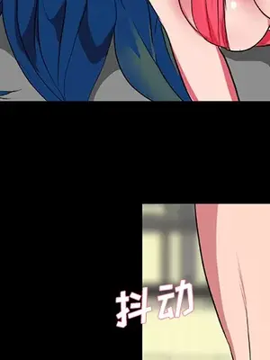 成人競技場 1-25話[完結]_018002