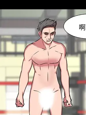 成人競技場 1-25話[完結]_018004