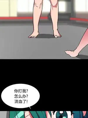 成人競技場 1-25話[完結]_018005