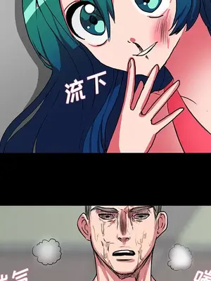 成人競技場 1-25話[完結]_018006