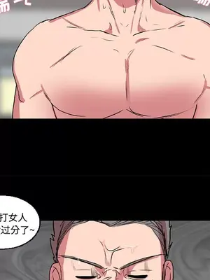 成人競技場 1-25話[完結]_018007