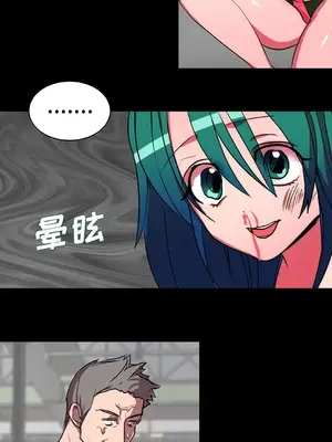 成人競技場 1-25話[完結]_018009