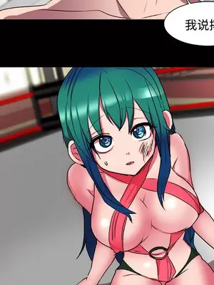 成人競技場 1-25話[完結]_018017