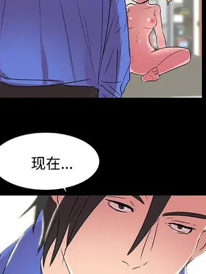 成人競技場 1-25話[完結]_018023