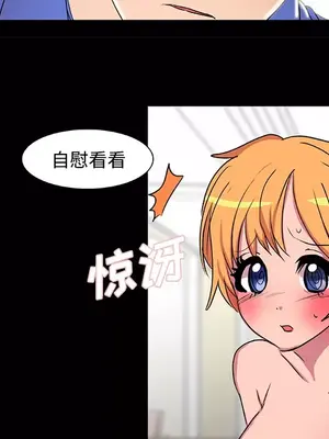 成人競技場 1-25話[完結]_018024