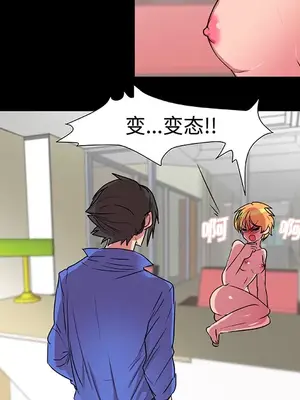 成人競技場 1-25話[完結]_018025