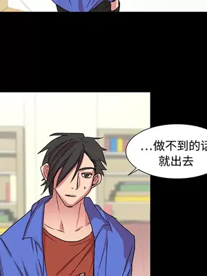 成人競技場 1-25話[完結]_018026