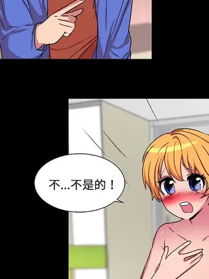 成人競技場 1-25話[完結]_018027