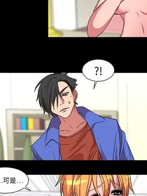 成人競技場 1-25話[完結]_018028