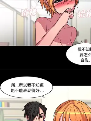 成人競技場 1-25話[完結]_018029