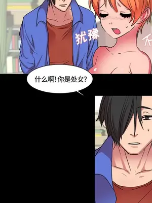 成人競技場 1-25話[完結]_018030