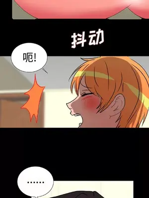 成人競技場 1-25話[完結]_018039