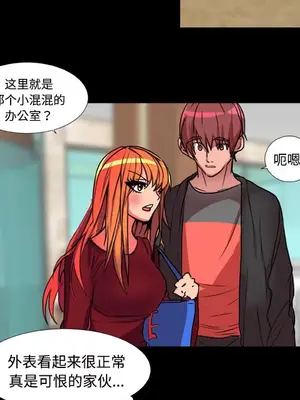 成人競技場 1-25話[完結]_018042