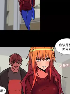 成人競技場 1-25話[完結]_018045