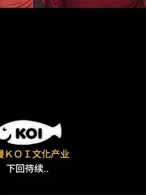 成人競技場 1-25話[完結]_018046