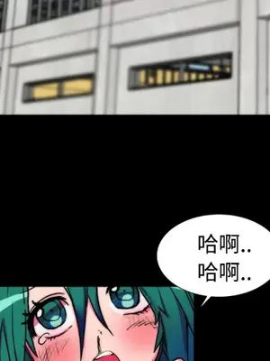 成人競技場 1-25話[完結]_019002