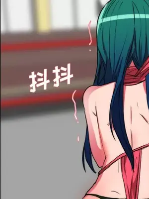 成人競技場 1-25話[完結]_019004