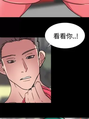 成人競技場 1-25話[完結]_019006