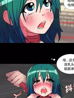 成人競技場 1-25話[完結]_019011