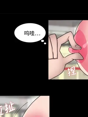 成人競技場 1-25話[完結]_019013