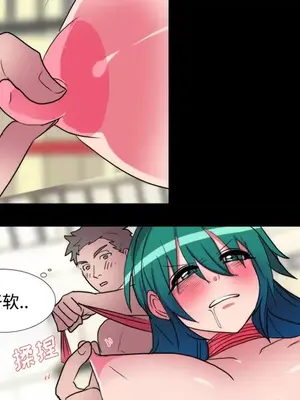 成人競技場 1-25話[完結]_019014