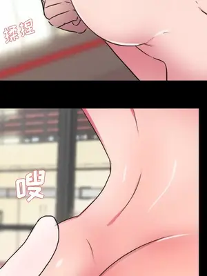 成人競技場 1-25話[完結]_019015