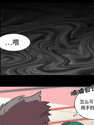 成人競技場 1-25話[完結]_019018