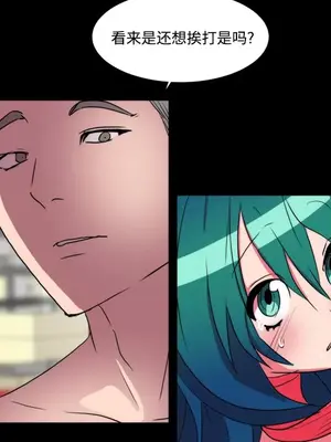 成人競技場 1-25話[完結]_019020