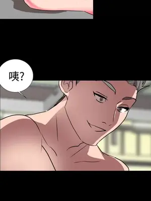 成人競技場 1-25話[完結]_019025