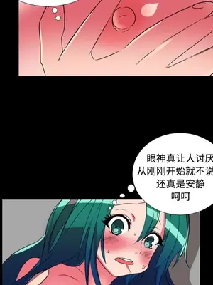 成人競技場 1-25話[完結]_019028