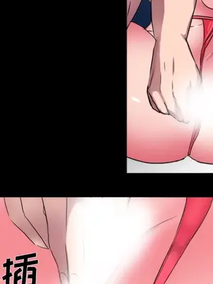 成人競技場 1-25話[完結]_019030