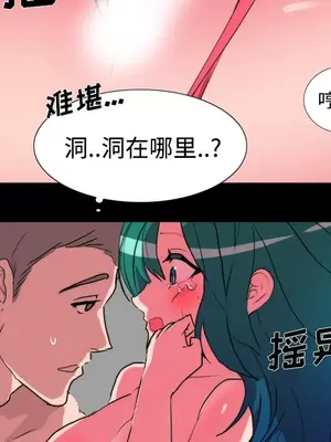 成人競技場 1-25話[完結]_019031