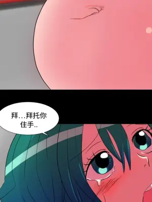 成人競技場 1-25話[完結]_019034