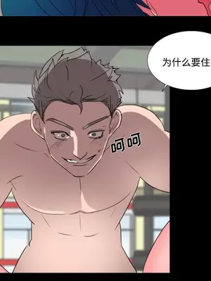 成人競技場 1-25話[完結]_019035