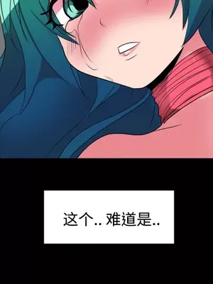 成人競技場 1-25話[完結]_019041