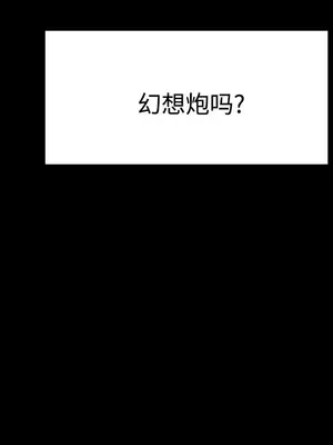 成人競技場 1-25話[完結]_019045