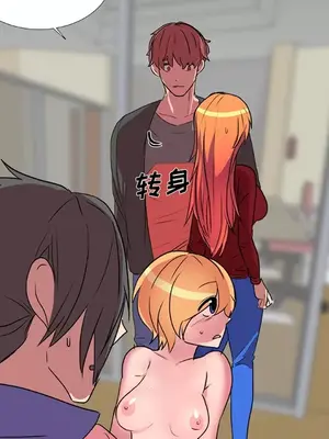 成人競技場 1-25話[完結]_020005