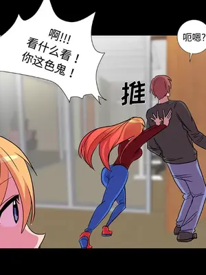 成人競技場 1-25話[完結]_020009