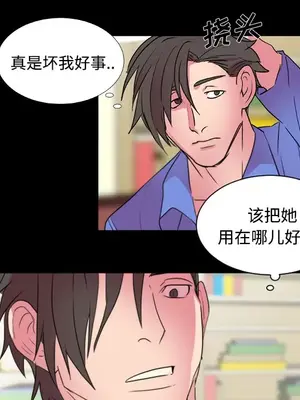 成人競技場 1-25話[完結]_020012