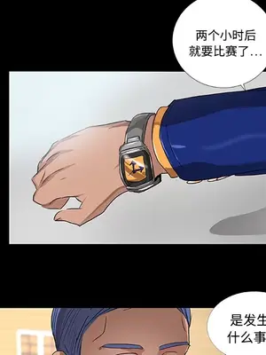 成人競技場 1-25話[完結]_020015