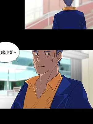 成人競技場 1-25話[完結]_020017