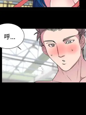 成人競技場 1-25話[完結]_020024