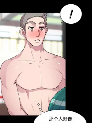 成人競技場 1-25話[完結]_020025