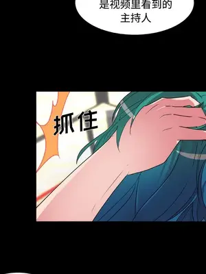 成人競技場 1-25話[完結]_020026