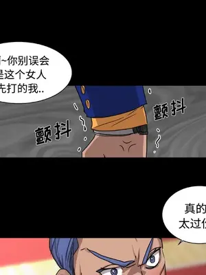 成人競技場 1-25話[完結]_020028
