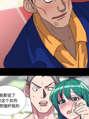 成人競技場 1-25話[完結]_020029