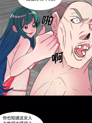 成人競技場 1-25話[完結]_020031